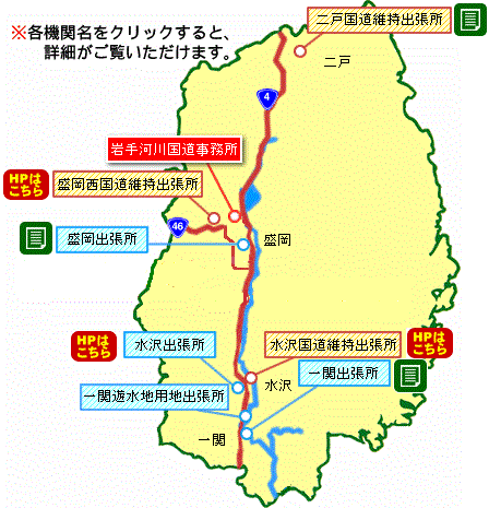 岩手県地図